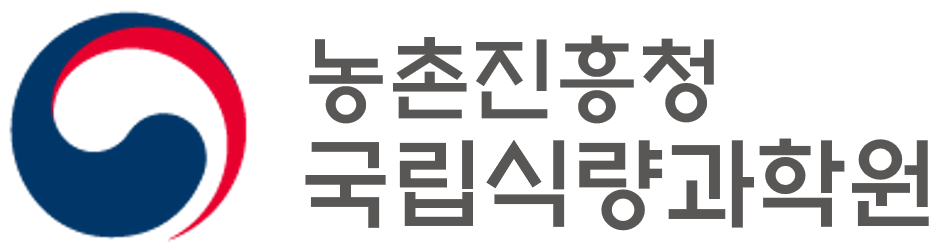 국립식량과학원